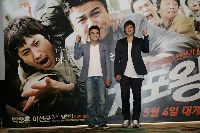 [2011] Officer Of The Year/체포왕 - Lee Sun Gyun, Park Joong Hoon (Vietsub SD+HD Completed) 1224CE474DB7036B0D5E75