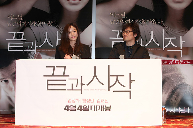 끝과시작 이미지