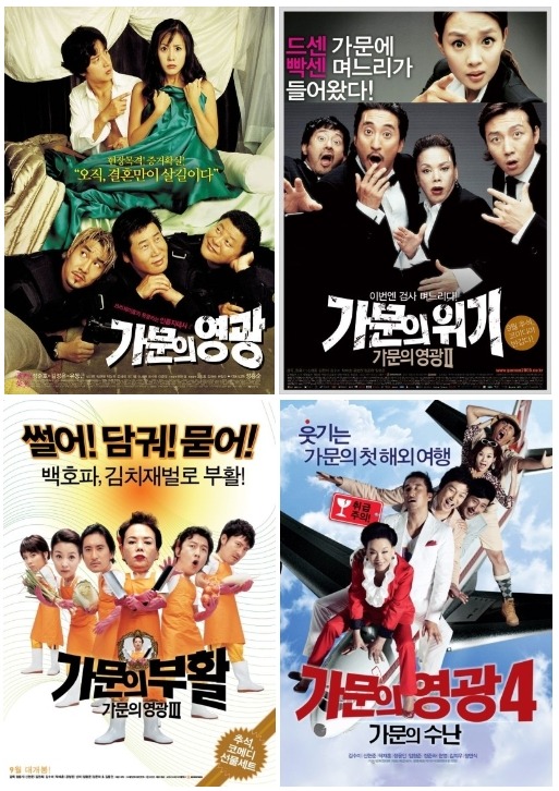 2012년 겨울, 인자 우덜이 왔응께 박장대소할 준비 하더라고~!! | 네이트 판 2012년 겨울, 인자 우덜이 왔응께 박장대소할 준비 하더라고~!!... 