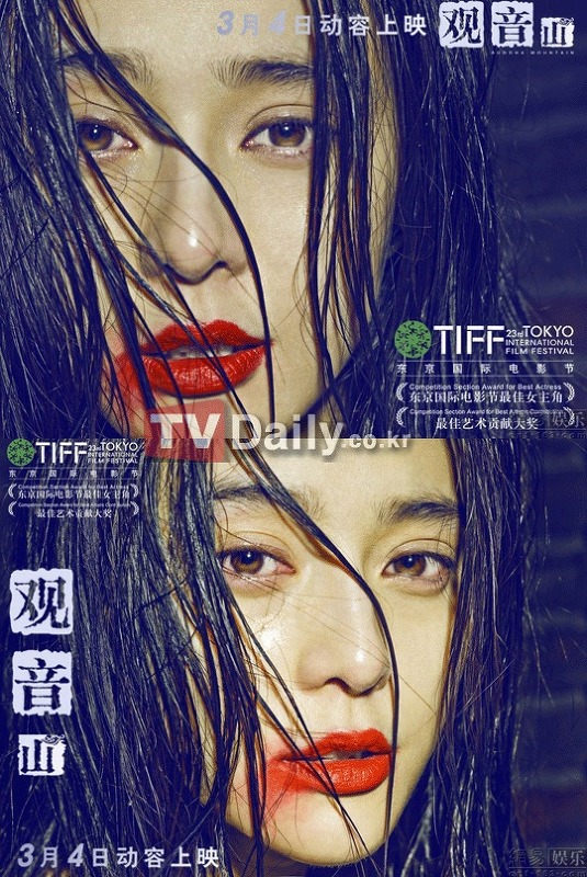 충격 판빙빙 보정 전후, 완전 속았어
